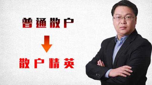 股票k线图分析法 入门 均线图基础知识