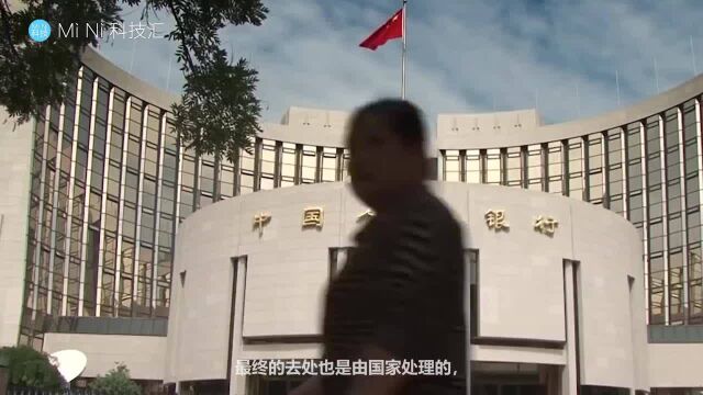 银行回收的废弃人民币是怎么处理的?得知真相后,难怪电费这么贵