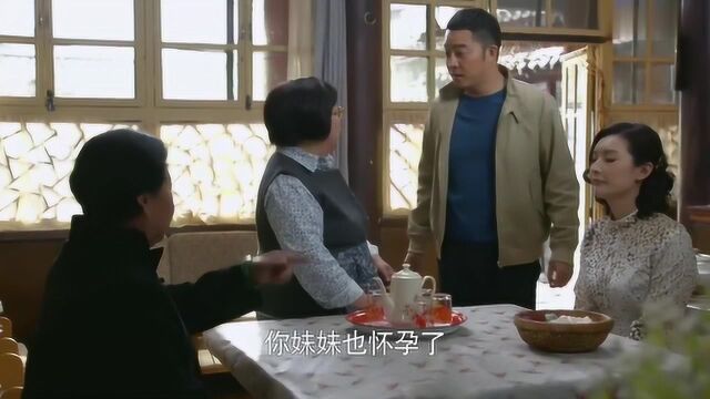 妻子怀孕,丈夫给孩子取四字名字,妻子一听,不想理他