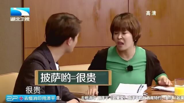 孙坚学韩语模仿表情学发音,面对大姐姐叫“亲爱的”