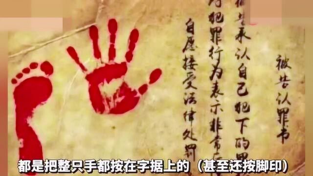 古代没指纹识别,那么按手印是谁的有什么区别吗?