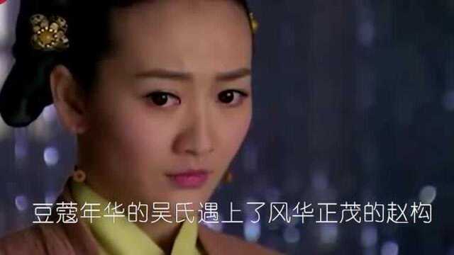 能和皇帝度过金婚的皇后,绝无仅有,宋朝吴皇后是唯一金婚皇后