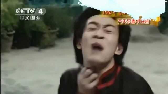 【西游记原声音乐合集】1986西游齐天乐晚会 猴嬉