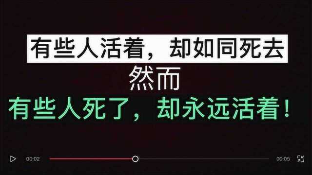 4月4日全国哀悼,愿逝者安息.他们永远都活在我们心中