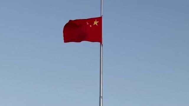 全中国默哀三分钟:行人止步车辆鸣笛,国旗为他们而降