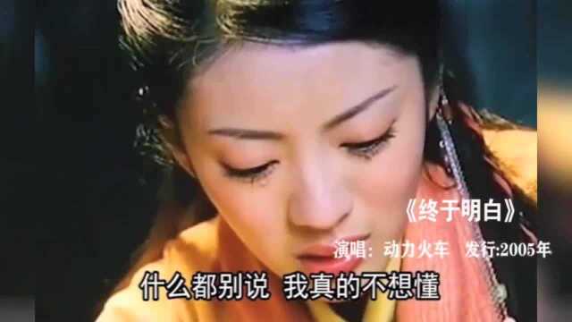 《仙剑奇侠传》最经典5首歌曲,胡歌《逍遥叹》最传唱,回味无穷