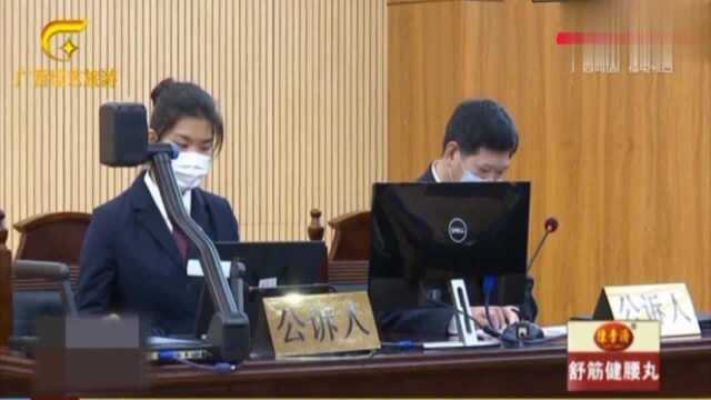 贺州:打“伞”破“网”除恶务尽,钟山监狱医院原院长获刑0327