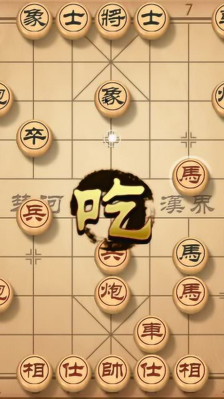 大神象棋:独孤九剑灵机应变以无招胜有招以无形胜有形