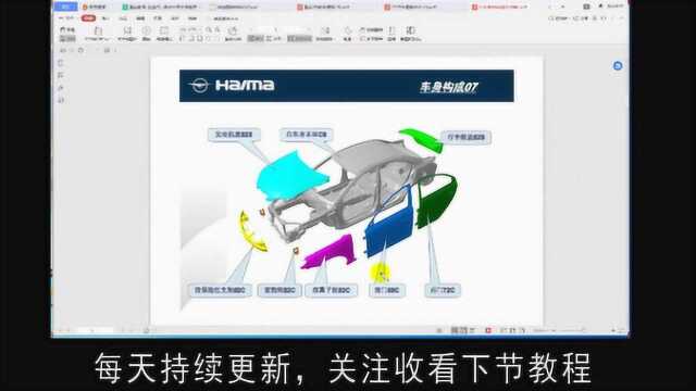 4.02CAD五金端子连接器工艺排样模具设计的讲解