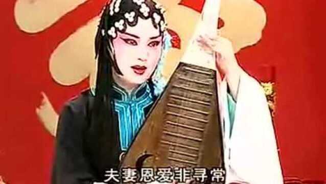 黄梅戏《秦香莲》全剧