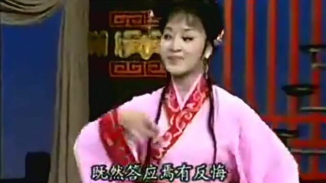 陈翠红演唱越剧《山河恋》就是好听!