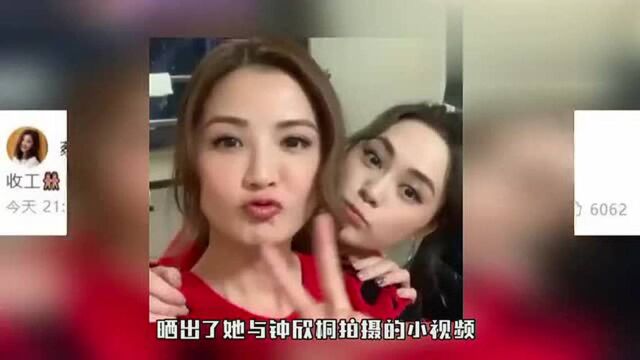 蔡卓妍钟欣潼合体营业感情好 ,穿红衣嘟嘴卖萌心情超好