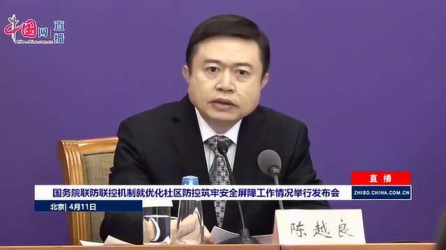 民政部回应“快递、家政等进小区难”:及时逐步调整社区防控策略