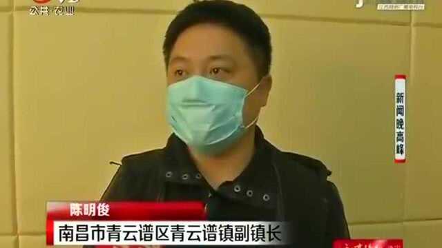 南昌施工挖断民房墙角中铁二十局昌南安置房项目部被投诉