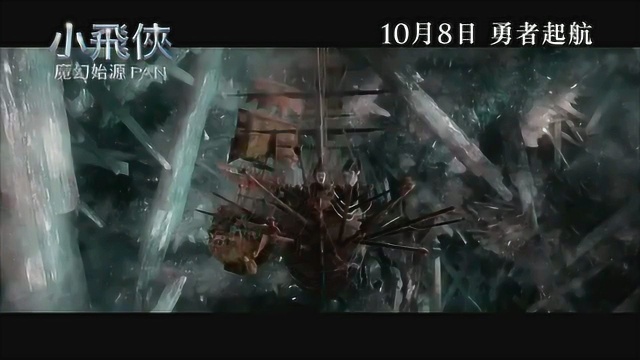 小飞侠:幻梦启航 电视版1 (中文字幕)