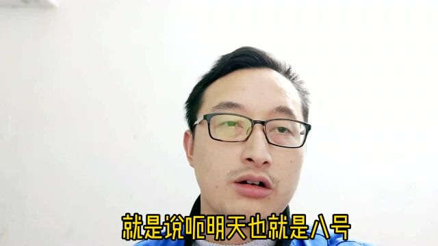 湖北武汉解封了,我们还是要提高警惕,看看我们公司怎么做的……