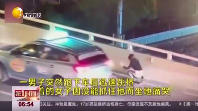 上海:17岁男孩跳桥轻生,母亲跪地痛哭