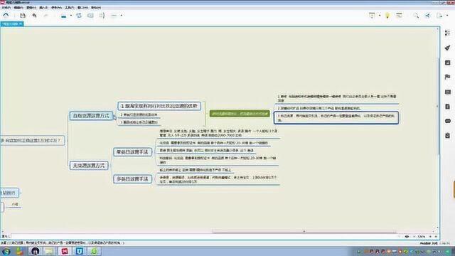 淘宝开店教程高清,2020最新淘宝店铺装修教程培训