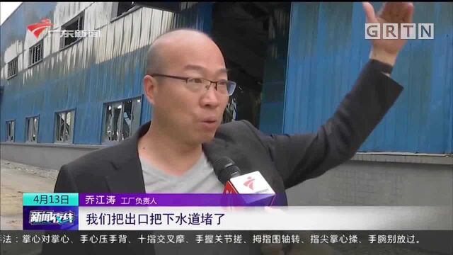 佛山高明:凌晨大火烧塌厂房 橡胶粉会否危及水库?