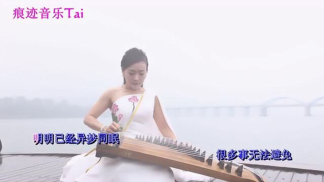 一首超好听的歌曲《三妻四妾》,许多人都在找它!