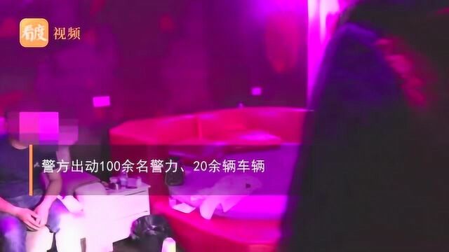 扫黄现场!多名男女正交易时,梧州警方破门而入,91人当场被抓