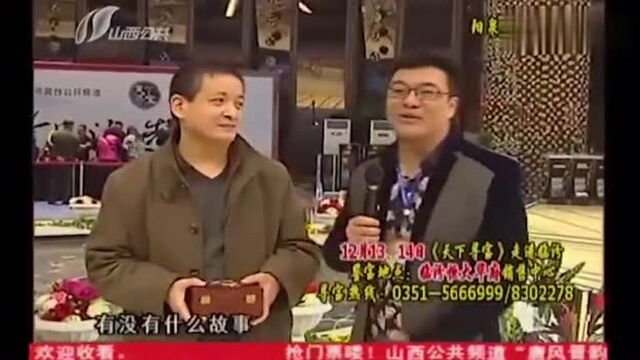 藏家带来一盒子玉烟嘴,专家估价大大超过他的预期