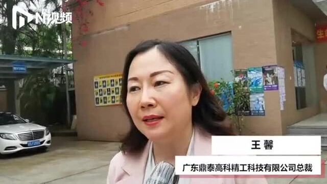 5G新基建带来机会,这家莞企一季度订单双位增长