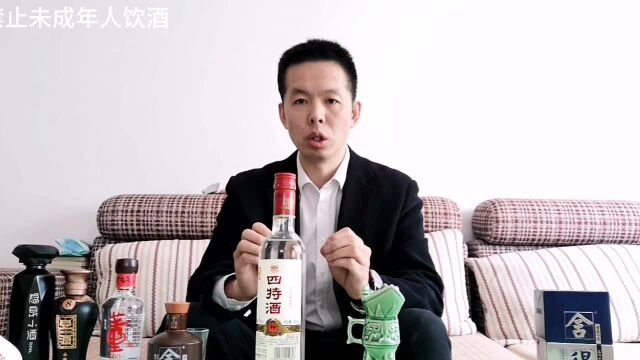 补一期特香型白酒江西四特酒的品鉴