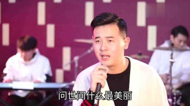 《我要找到你》在抖音上火了,太好听了!