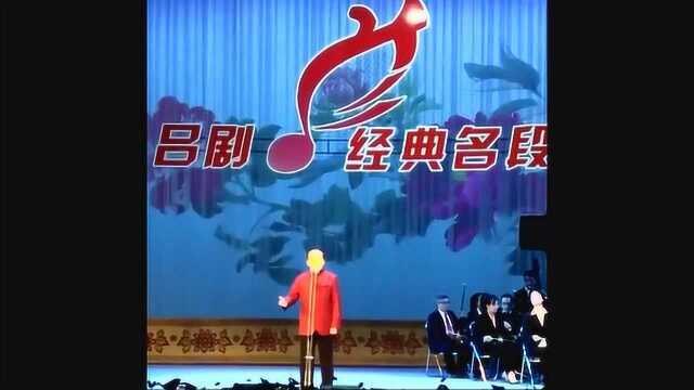 吕剧名家名段演唱会李岱江演唱《借年》