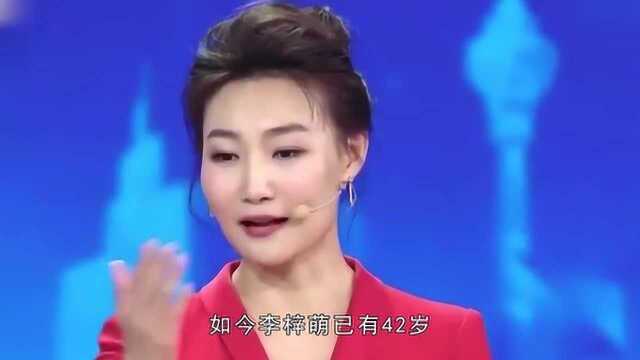 看看李梓萌,再看她的家世背景,难怪能成为央视当家花旦