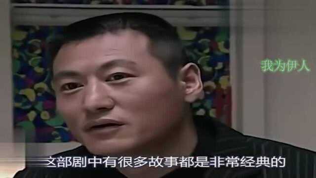 潜伏:余则成一句最经典的台词,现在用也很时髦