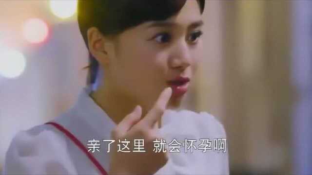 大小姐问算命先生,接吻会不会怀孕,算命先生的回答耐人寻味