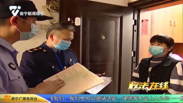 房子莫名其妙被陌生人注册为办公地点 业主该如何维权?