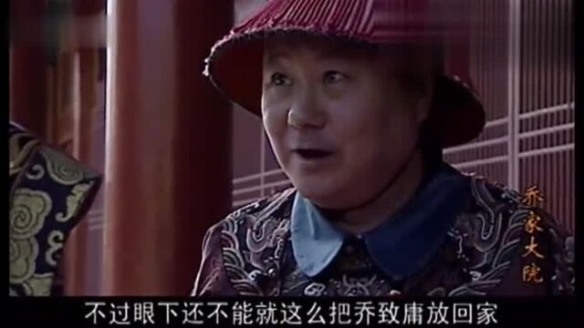 乔家大院 孙茂才坏了半辈子, 临终还是救了乔致庸!