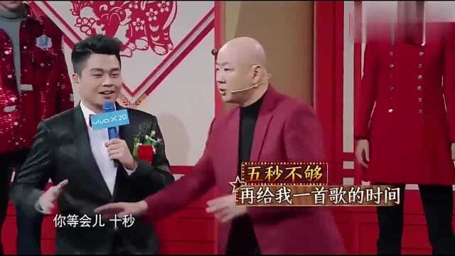 王牌对王牌:传声筒游戏,贾玲组表演这个词语,王源猜的太搞笑1