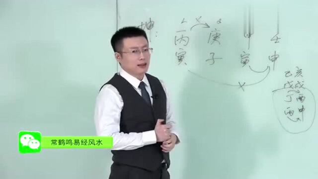 婚姻宫受冲也会导致婚姻不幸?看常老师如何分析!