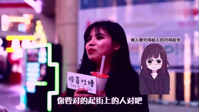 为什么女生在外潮在家却土里土气?美女的回答有意思