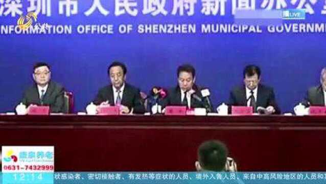 深圳首次披露师生感染新冠肺炎情况:共27人感染 其中教师6人学生21人