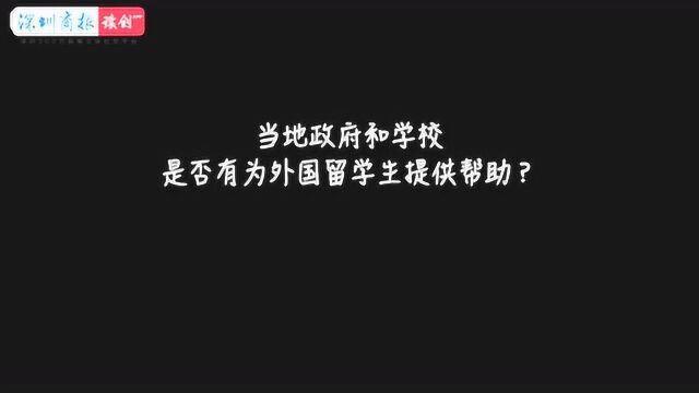 Ta们说|连线国内留学生:国内学校开学了,我们却选择了休学