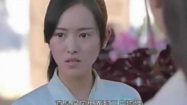 美女靠御仙笔,与三只狐狸缔结主仆契约