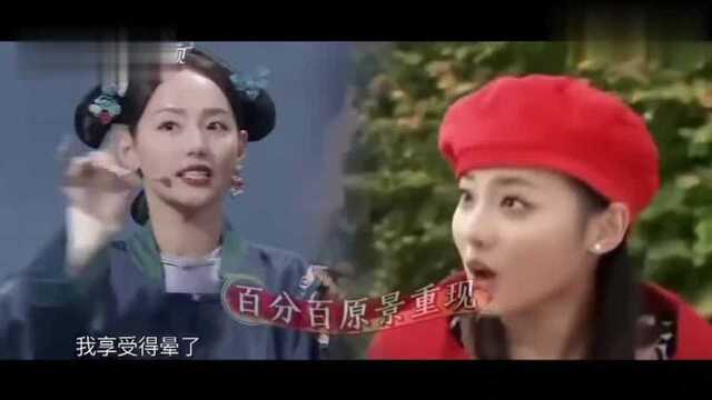 传声筒,张嘉倪演自己的戏,皇上学会记关键词,贾玲现场竖大拇指