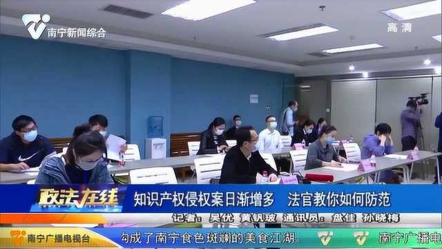 4.26知识产权日强化版权管理 优化版权生态