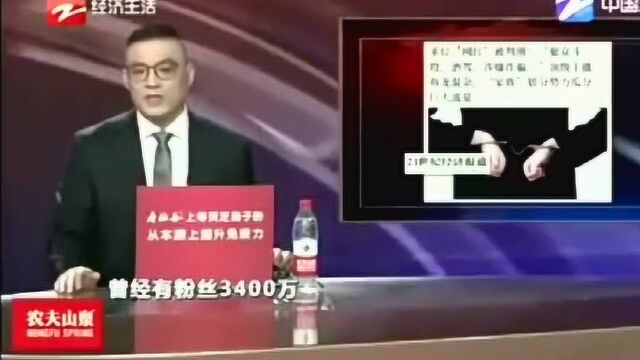 牌牌琦因吸d被全网封杀?各家族被电视台点名,天道案件被提及.