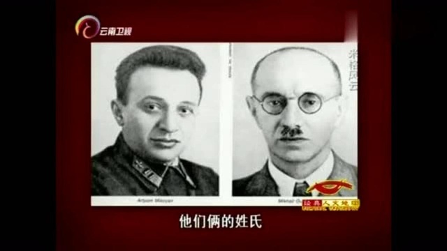 米格战机9,米格战机一经研究,其机动性能,令西方世界大为赞叹