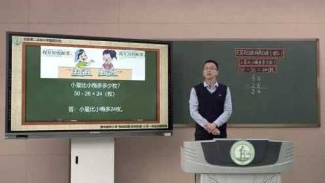 20200428一年级数学003