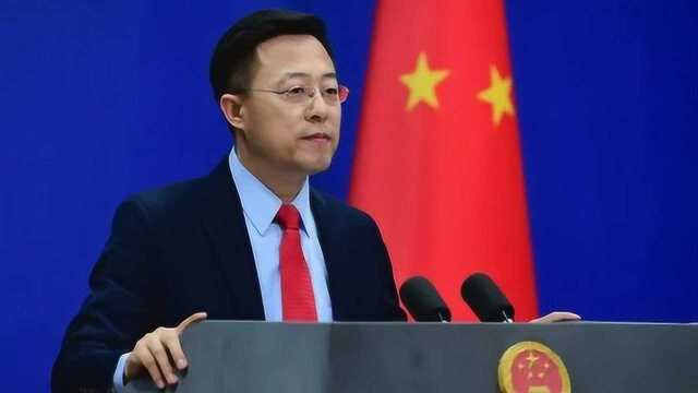 美国借口“安全风险”疯狂打压中国4家电信公司,赵立坚回应