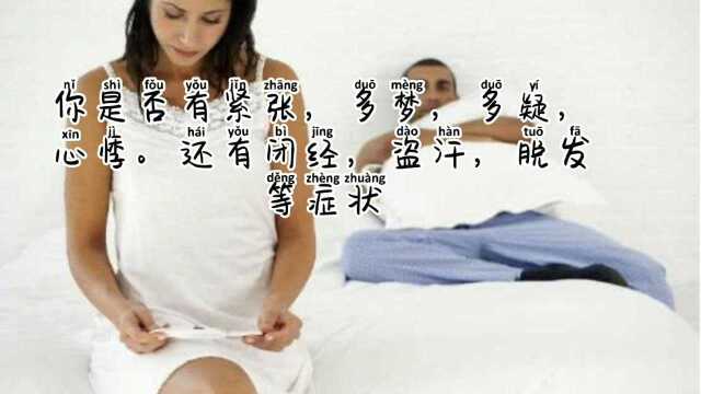 关爱女性健康