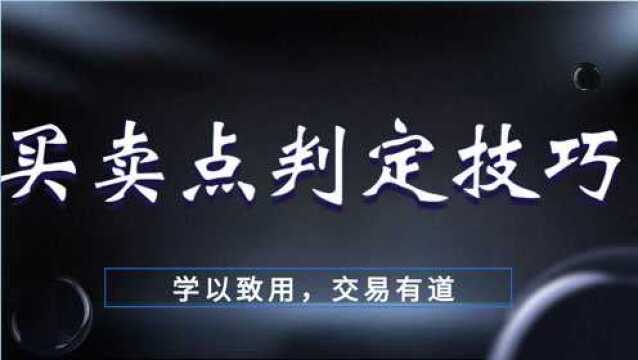 星雅龙工作室【黄金的划线取点技巧】黄金交易模型如何建立