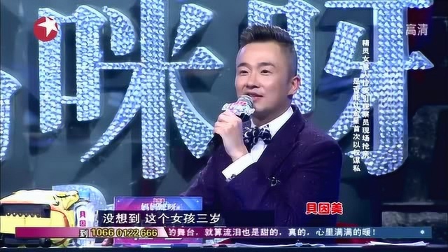 妈妈咪呀:甜美妈妈张燕燕惹人怜爱,宝贝女儿引起观察员现场抢亲